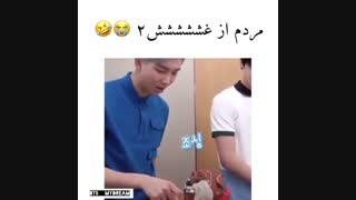 مردمممممممممم اززززززز غششششششششششش2
