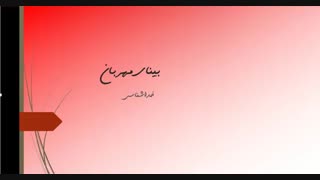 تدریس درس اول هدیه