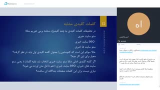 صفحات محصول مشابه در سایت فروشگاهی