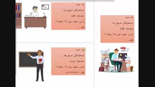 طرح درس توسعه برنامه سازی و پایگاه داده هفته اول-1