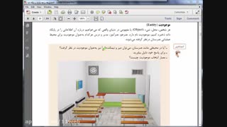 طرح درس توسعه برنامه سازی و پایگاه داده هفته اول-2