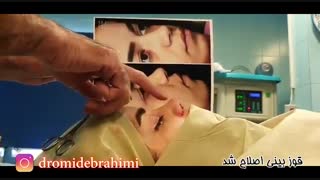 اصلاح پهنای بینی