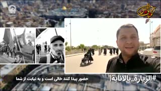 سلفی عشاق الحسین (علیه‌السلام)