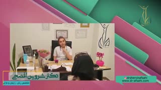 تجربه دو ماه بعد از عمل لابیاپلاستی