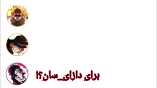 دراما سی دی سگ های ولگرد بانگو(Bungou stray dogs drama CD) پارت 1