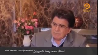 شعرخوانی محمدرضا شجریان