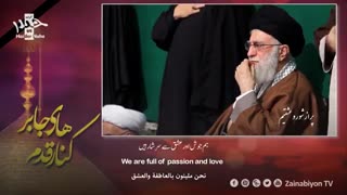 کنار قدم های جابر - میثم مطیعی | مترجمة للعربیة | English Urdu Subtitles