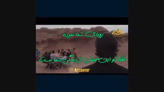 رویا هایت را به یاد بیاور - جول اوستین