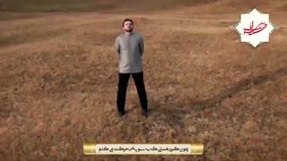 ترانه ماندگار و اختصاصی هر کجا که هستی سامی یوسف + عشق جاودان الهی