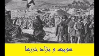 طرح الحاق نخجوان به ایران - فتنه ترکان یهودی خزر