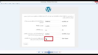 سه فاکتور خیلی مهم برای بالا بردن امنیت سایت وردپرسی
