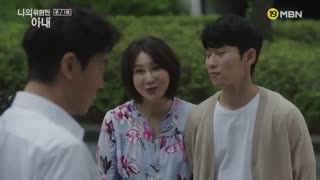 قسمت اول سریال کره ای همسر خطرناک من+زیرنویس فارسی My Dangerous Wife 2020