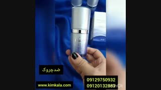 کرم خاویار دورچشم پریزن