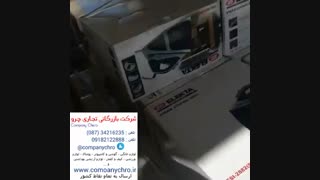 طریقه ورود کالا خارجی