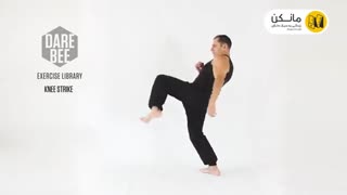 ضربه زانو /  اپلیکیشن مانکن