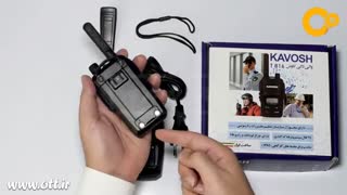 راه اندازی واکی تاکی کاوش مدل T816