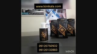 لوسین رفع سفیدی موآرال