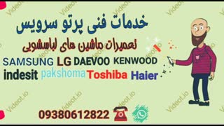 نمایندگی الجی و سامسونگ در اهواز