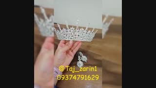 تاج عروس الناز شاکردوست