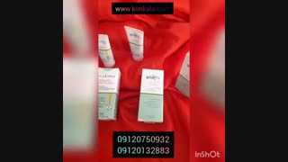 کرم ضدلک ریلاکو/کرم شفاف کننده/کرم برطرف کننده آکنه