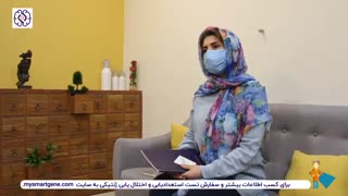 نظر مراجعین در خصوص تست استعدادیابی ژنتیکی (۳)