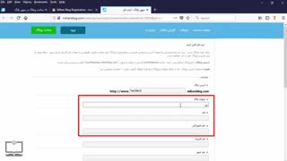 ایجاد کار و کسب الکترونیکی 4