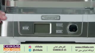 بخارپز کوئیزین آرت مدل STM-1000