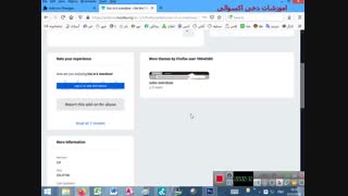 اموزش عوض کردن تم فایر فاکس