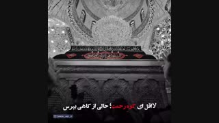داستان یک شعر