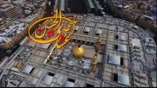 سلفی عشاق الحسین (علیه‌السلام) | قسمت چهارم