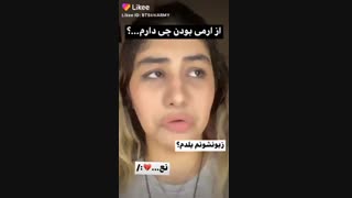 وضیعت ارمی های ایرانی