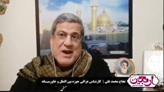 اربعین، هویت حسینی | قسمت سوم