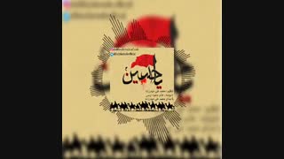 دکلمه جدید بنام یا حسین با صدای محمد علی حیدرزاده