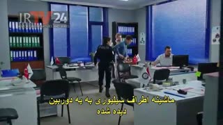 سریال امانت قسمت 23 زیرنویس فارسی جسبیذ