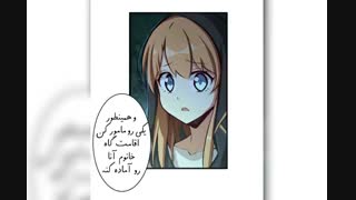 مانهوا جادوگر رو رها کن قسمت پنجم