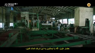 قسمت اول سریال کره ای زندگی خصوصی +زیرنویس چسبیده Private Lives 2020 با بازی سوهیون عضو گرلزجنریشن