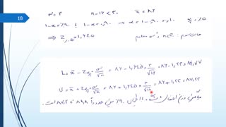 فاصله اطمینان میانگین یک جامعه- پارت دوم
