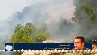 زمینِ سوخته؛ وصف حال این روزهای زاگرس