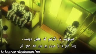 انیمه نانای بی استعداد قسمت 1 با زیرنویس فارسی Munou na Nana_1