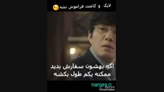 میکس فیلم کره ای