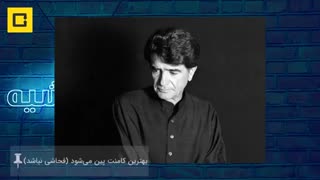 استاد شجریان در گذشت