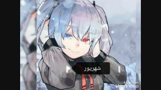 طالع بینی تکیو غول شما کدومین؟