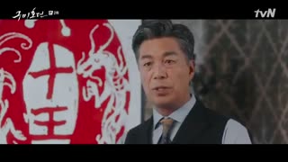 سریال کره ای افسانه نه دم قسمت 02 با زیرنویس فارسی /Tale of the Nine-Tailed Korean Drama 2020