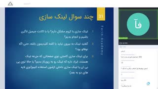 چند نکته مهم در لینک سازی