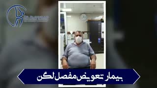 فیلم تعویض مفصل لگن