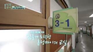 قسمت دوم برنامه "fandom tour"با حضور TXT+زیرنویس فارسی