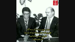 استاد حسن کسایی