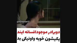 دو برادر  یکی خوب و یکی بد/افسانه نه دم