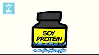 بهترین مکمل گیاهی