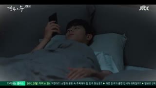 قسمت سوم سریال کره ای More Than Friends 2020 - با زیرنویس فارسی